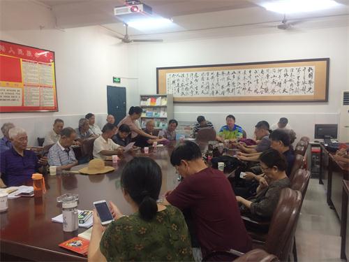 离退休人员党总支召开加强党的基层组织建设座谈会图片1